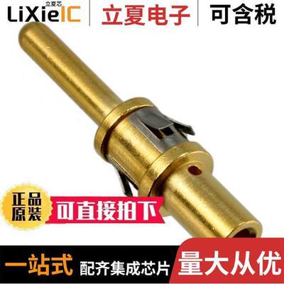 202422-1连接器 〔CONN PIN 12-14AWG GOLD CRIMP 〕