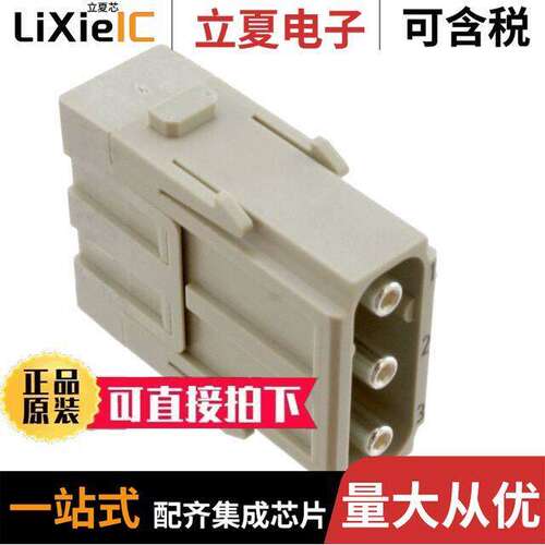 09140032602连接器 〔MODULE MALE 3POS SCREW 〕
