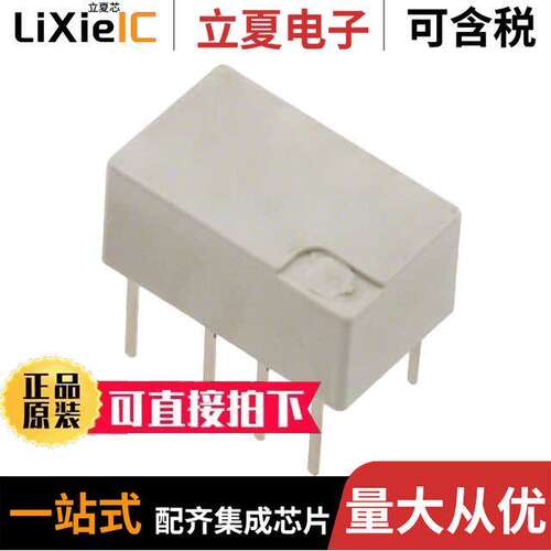 IM07TS继电器 〔RELAY TELECOM DPDT 2A 24VDC 〕