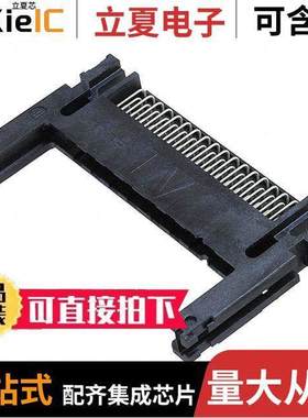 5535653-2连接器 〔CONN PCMCIA CARD PUSH-PULL R/A 〕