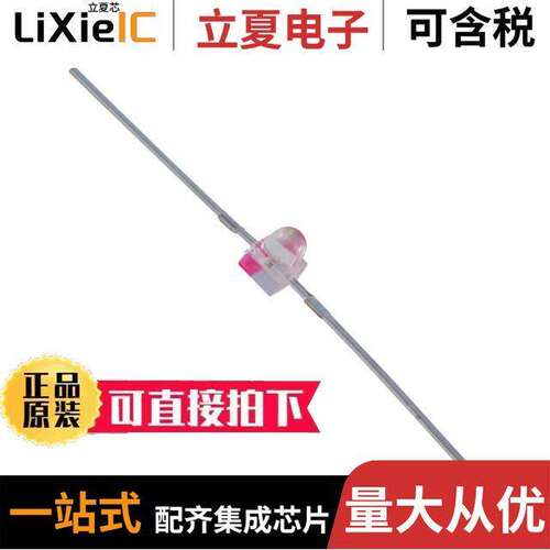 NTE3138光电元件 〔LED-MINIATURE SUPER RED 〕