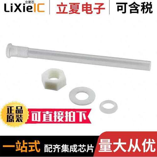 PLTR5-8MM-PR2光电元件 〔LIGHT PIPE RIGID SINGLE 5MM 〕
