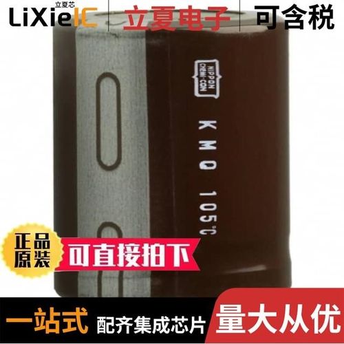 EKMQ451VSN151MQ30S/EKMQ451VSN221MR30S/EKMQ451VSN391MR50S