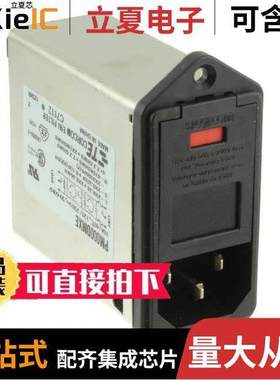 PM000DMXE连接器 〔PWR ENT MOD RCPT IEC320-C14 PNL 〕