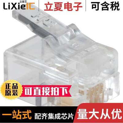 TM3P-64P连接器 〔CONN MOD PLUG 6P4C UNSHIELDED 〕