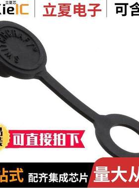 PCAP25连接器 〔1/4