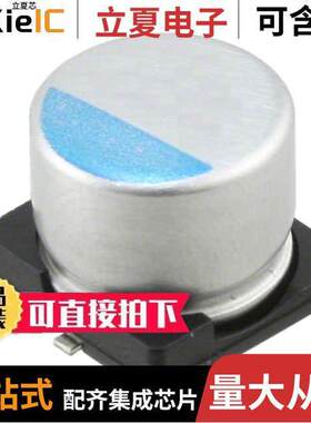 APXE2R5ARA821MH80G  United Chemi-Con