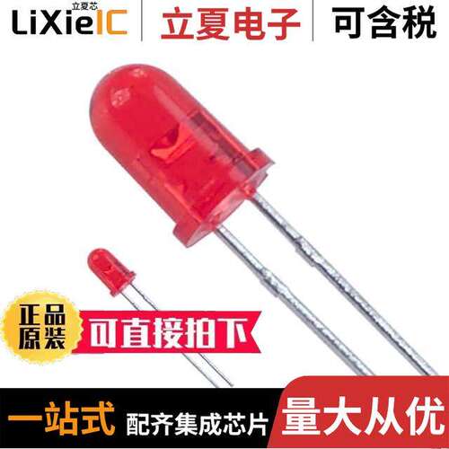 LTL-307EE光电元件 〔LED RED CLEAR T-1 3/4 T/H 〕