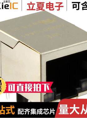 7499010441连接器 〔CONN MAGJA【 1PORT 100 BASE-T 〕