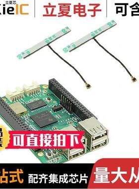 102010048开发板 〔BEAGLEBONE GREEN WIRELESS 〕