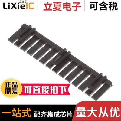 1-1969443-4连接器 〔EP 2.5 TPA RETAINER, 14 POS 〕