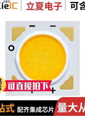 BXRE-40G0800-D-73光电元件 〔V8D NEUTRAL WHITE LED ARRAY 〕