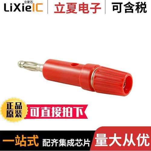 81-BP9R连接器 〔BINDING POST RED 10 AMP 〕
