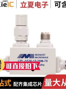 CPL-5536-10-29M-79射频 〔2.92MM COUPLER 10 DB 6-40 GHZ 〕