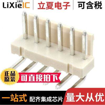 1744428-6连接器 〔CONN HEADER R/A 6POS 3.96MM 〕