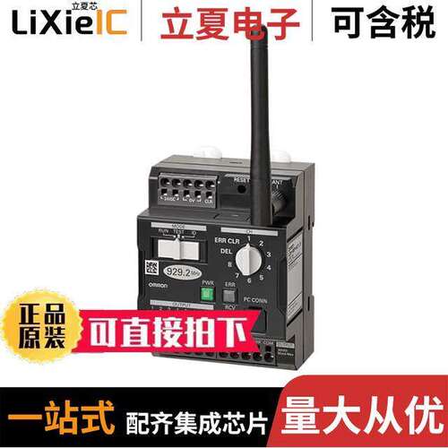 A2W-RCN-WC1 US射频 〔RECEIVER UNIT 8OUT NPN 24VDC 〕