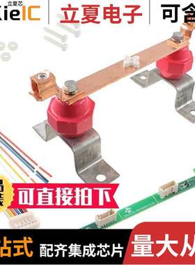 DRV425-BUSBAR-EVM开发板 〔DRV425-BUSBAR-EVM 〕