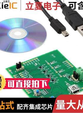 LP5521TMEV开发板 〔EVAL BOARD FOR LP5521 〕