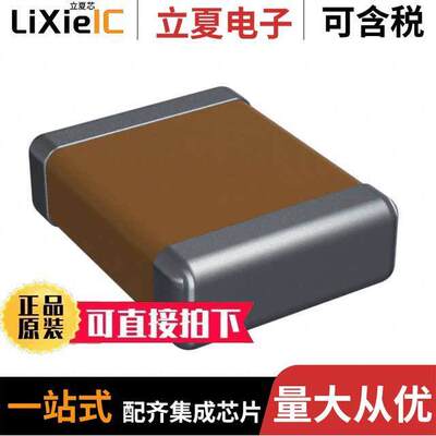 12102U300GAT2A电容 〔CAP CER 30PF 200V NP0 1210 〕