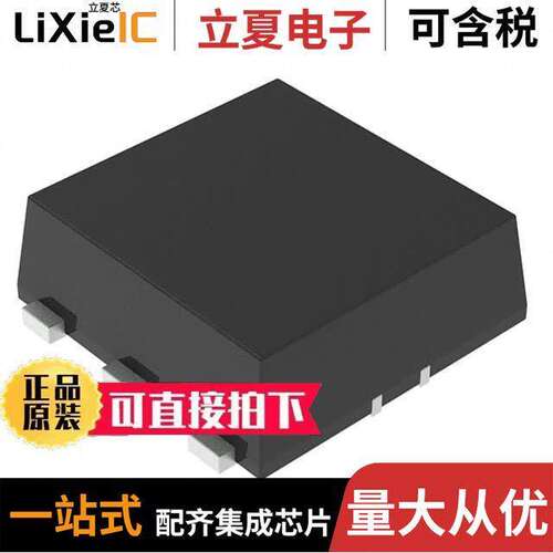 R1173D001D-TR-FE芯片 〔LDO 1A VOLTAGE REGULATOR 〕