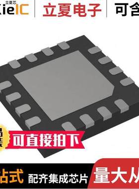 MAX4783ETE+芯片 〔IC SWITCH TRIPLE SPDT 16TQFN 〕