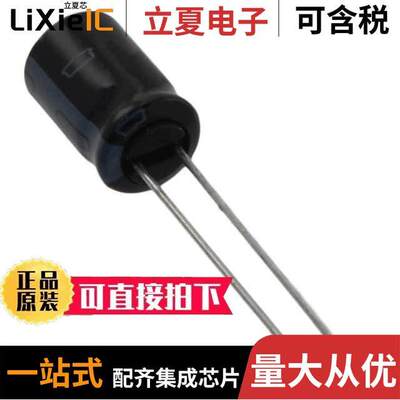 ESMG160ELL331MHB5D电容 〔CAP ALUM 330UF 20% 16V RADIAL 〕