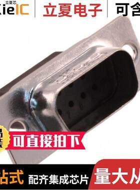 09670095601连接器 〔CONN D-SUB HOUSING PLUG 9POS 〕