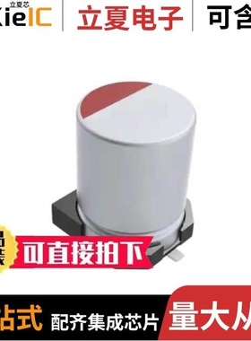 A770MS337M1VLAS022/A780EN476M1HLAS050/A780EN187M1ELAS045