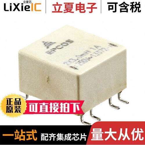 B82720S2102N040滤波器 〔COMMON MODE CHOKE 3MH 1A 2LN SMD 〕