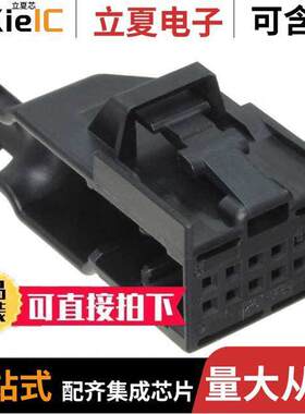 1-1534096-1连接器 〔MQS ABDE【KAPPE2X6P 〕