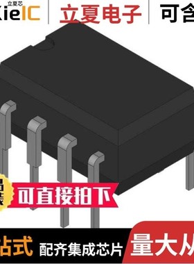 ICL7663SIBA/ICL8048BCJE/ICL828IH-T