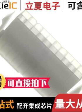 0039012201连接器 〔CONN PLUG HSG 20POS 4.20MM 〕