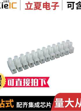 25-E2300-12连接器 〔TERM BLK EURO BAR 12 POLE 〕
