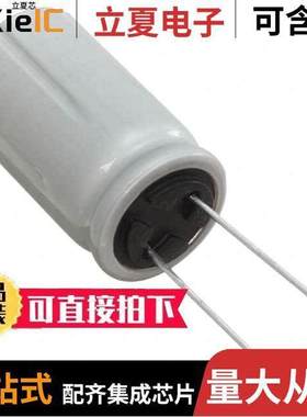 UXY1V502MHW电容 〔35V 5000UF 20% VIBE RES LEADED 〕