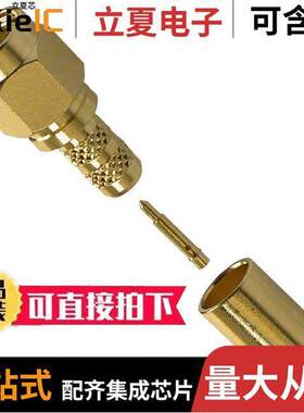 132113连接器 〔CONN SMA PLUG STR 50 OHM SOLDER 〕