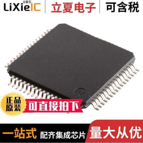 MN101LR04DXW芯片 〔IC MCU 8BIT 64KB RERAM 64TQFP 〕