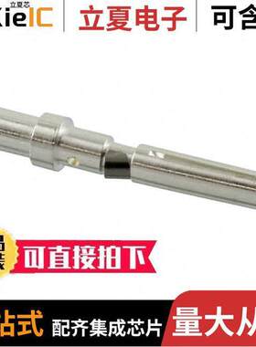 0936010045连接器 〔CONTACT H.D. CRIMP SO【ET 18AWG 〕