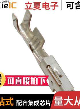 175265-1连接器 〔CONN SO【ET 18-22AWG CRIMP TIN 〕