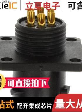 UTS010E6P连接器 〔CONN RCPT MALE 6POS SOLDER CUP 〕