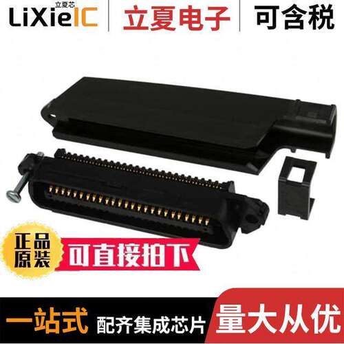 2-5229912-1连接器 〔CONN PLUG 50POS STR IDC 〕