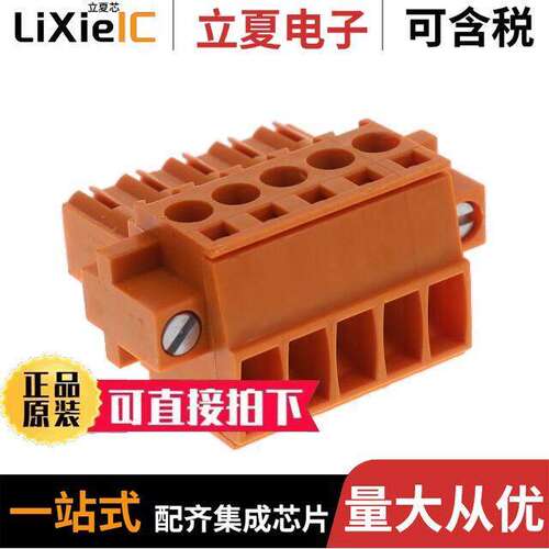 1606670000连接器 〔TERM BLO【 PLUG 5POS STR 3.5MM 〕