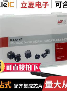 744870套件 〔SEPIC APPLICATIONS WE-DD 〕