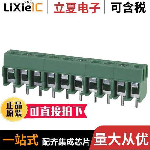1935242连接器 〔TERM BLK 10P SIDE ENTRY 5MM PCB 〕