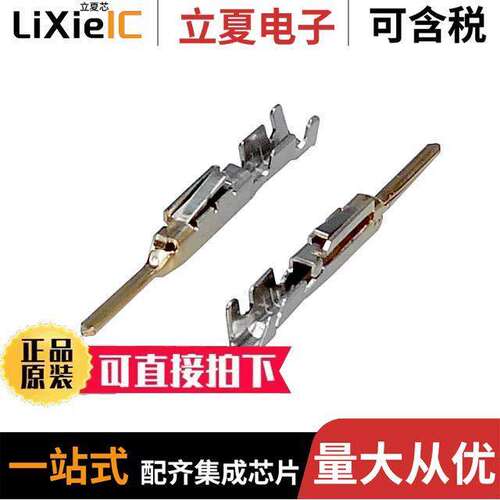1318111-1连接器 〔CONN PIN 18-22AWG CRIMP GOLD 〕