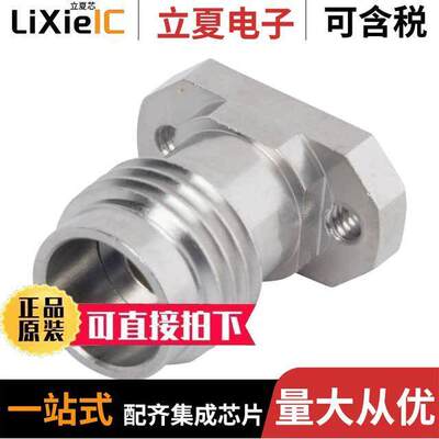 电子元器件芯片原装快速发货