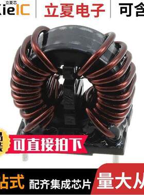 7448052303滤波器 〔COMMON MODE CHOKE 3MH 23A 2LN TH 〕