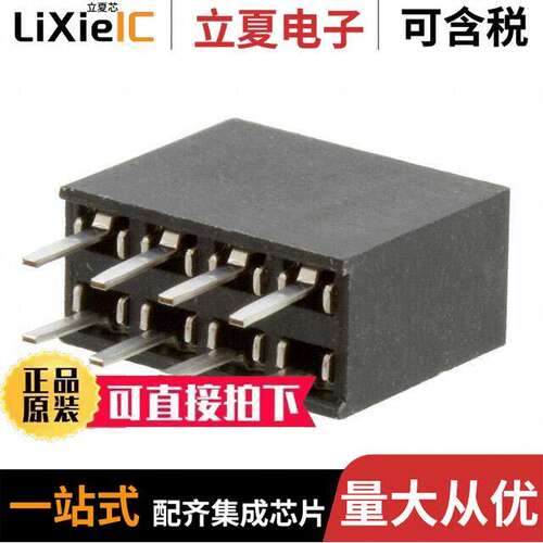 M20-7830442连接器 〔CONN RCPT 8POS 0.1 GOLD PCB 〕