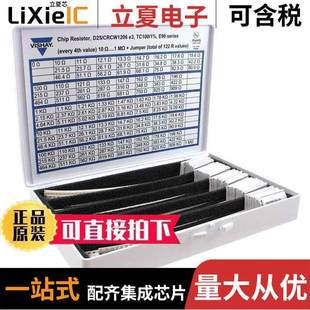 LAE1DCHIP1206KFE96套件 〔RESISTOR KIT 0-1M 1/4W 6100PCS 〕