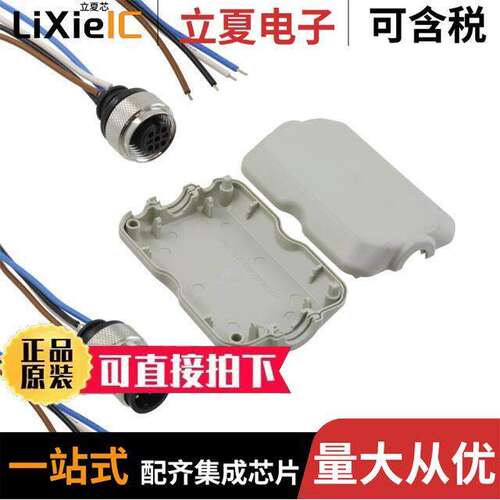 1915220000连接器 〔CONN ADAPTER 4P-4P F-M IN-LINE 〕