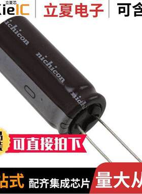 UPT2P331MHD电容 〔CAP ALUM 330UF 20% 220V RADIAL 〕